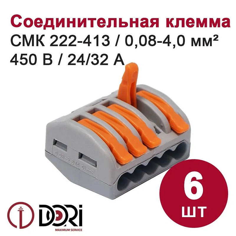 49418 Набор клемм Dori №3