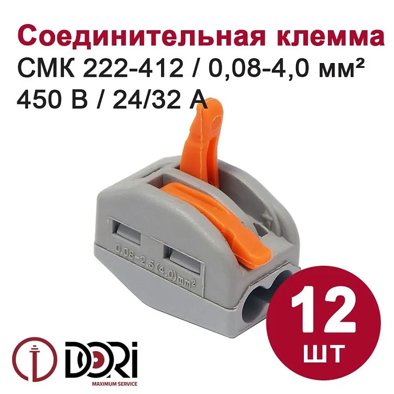 49418 Набор клемм Dori №3