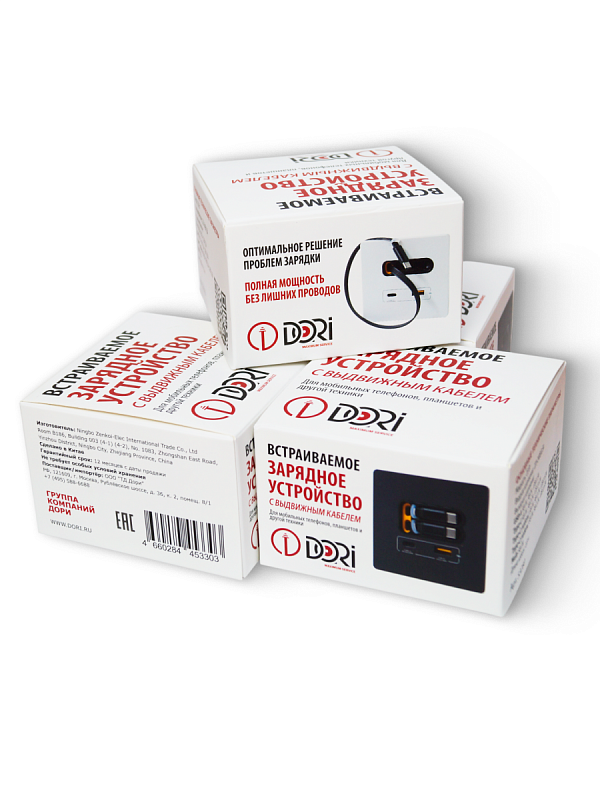 53303 Зарядное устройство DORI 2 кабеля Type-C + USB-A + Type-C, белый