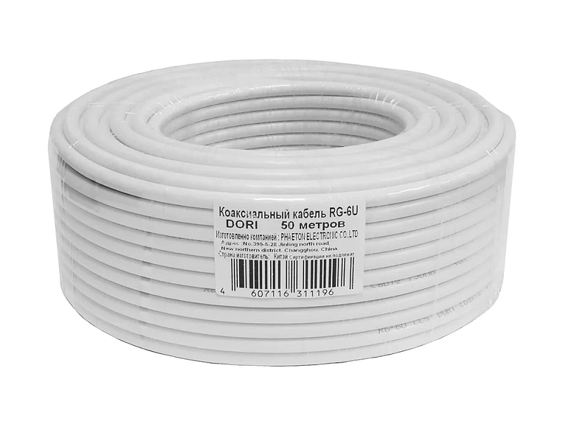 1126-1 Коаксиальный кабель RG-6 белый CCA (50 м), шт