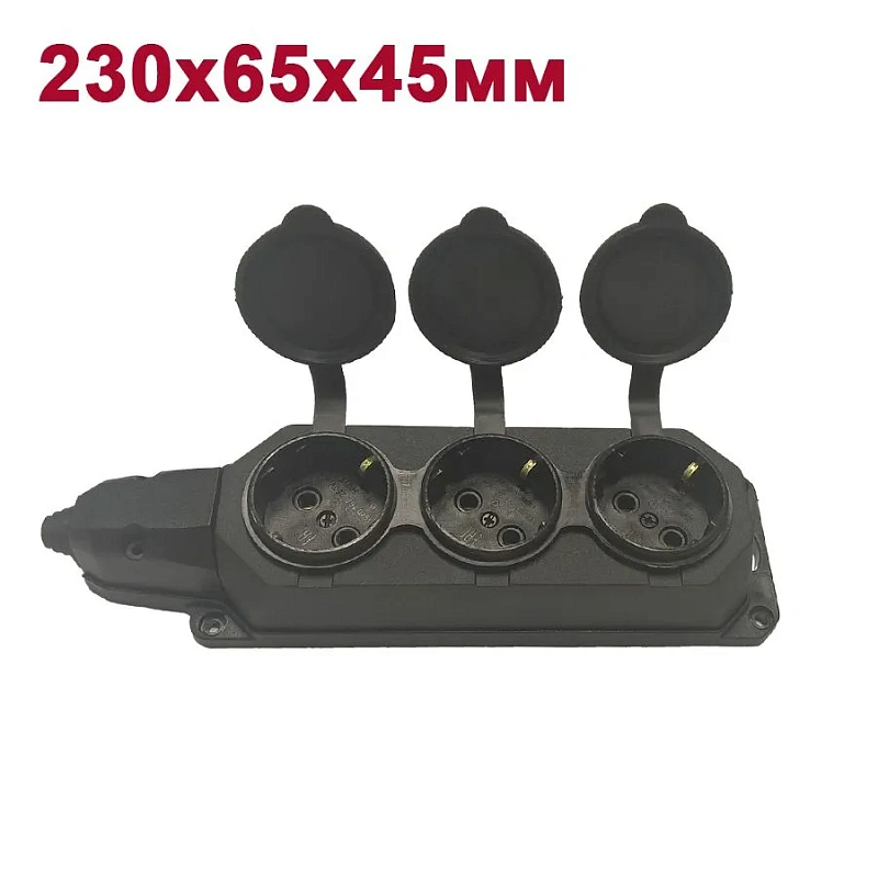 65483 Колодка 3 гнезда с/з c крышкой каучуковая (тройник)