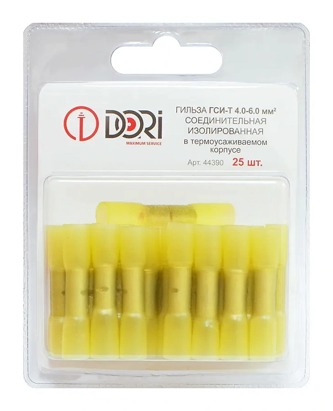 44390 Гильза соединительная изолированная термоусаживаемая (ГСИ-т) 4,0-6,0 мм2 (25шт)