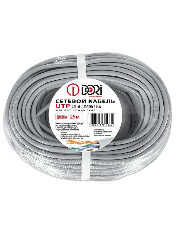 11332 Кабель UTP4 cat.5e (4х2х25AWG) CCA серый (25м), шт