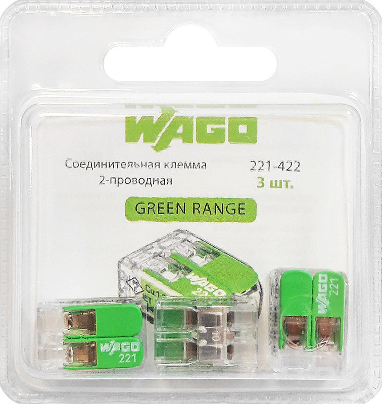 50265 Соединительная клемма WAGO (221-422) 2-х проводная 3 шт. блистер