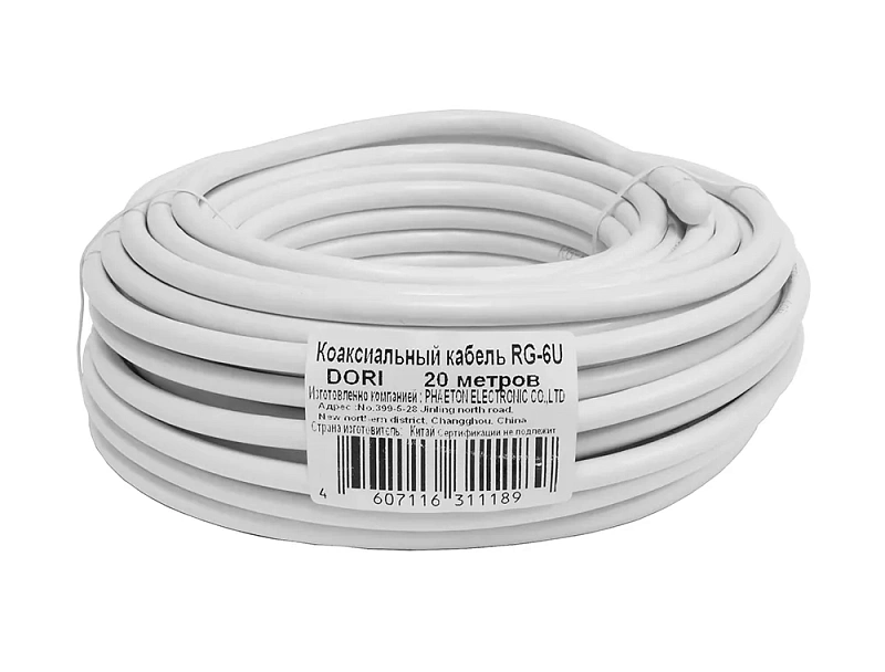 1126-2 Коаксиальный кабель RG-6 U белый CCA (20 м), шт