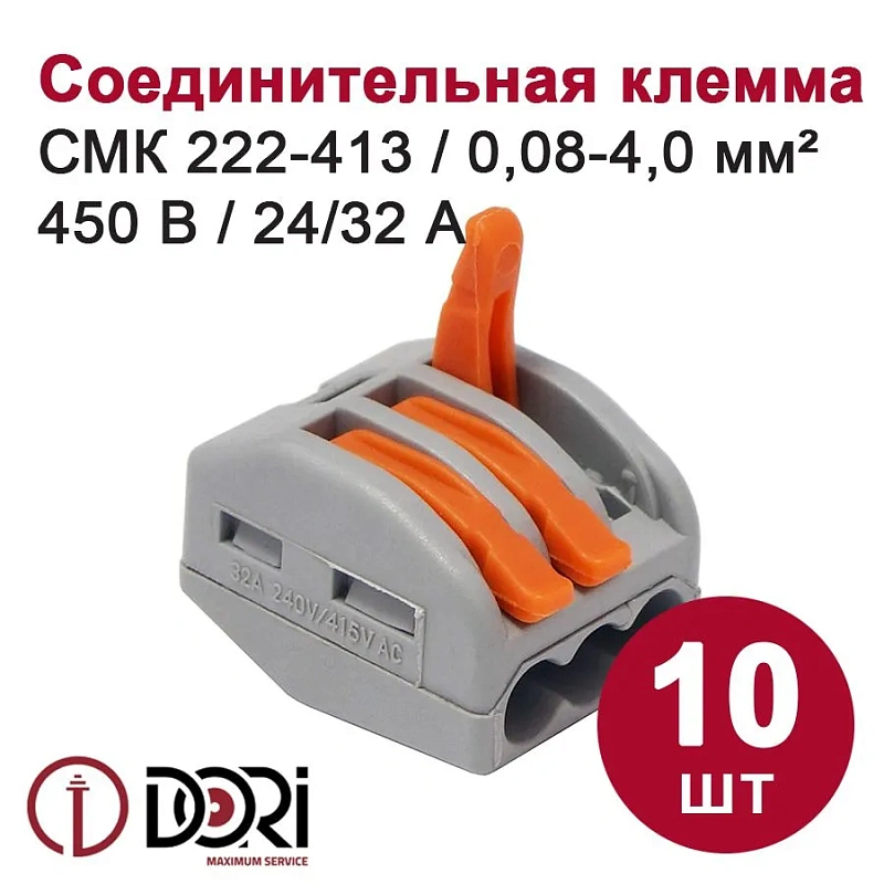 49418 Набор клемм Dori №3