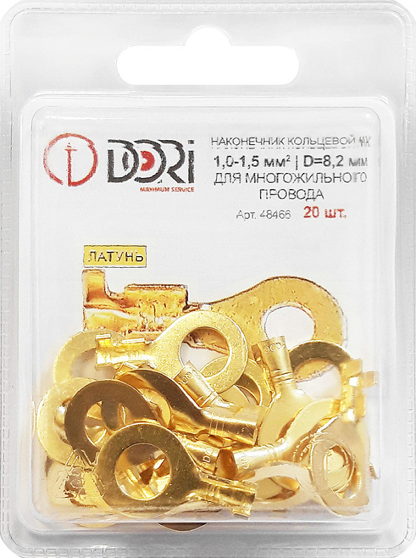 48466 Наконечник кольцевой неизолированный (НК) 1,0-1,5мм2 d=8,2мм, латунь, 20шт в блистере