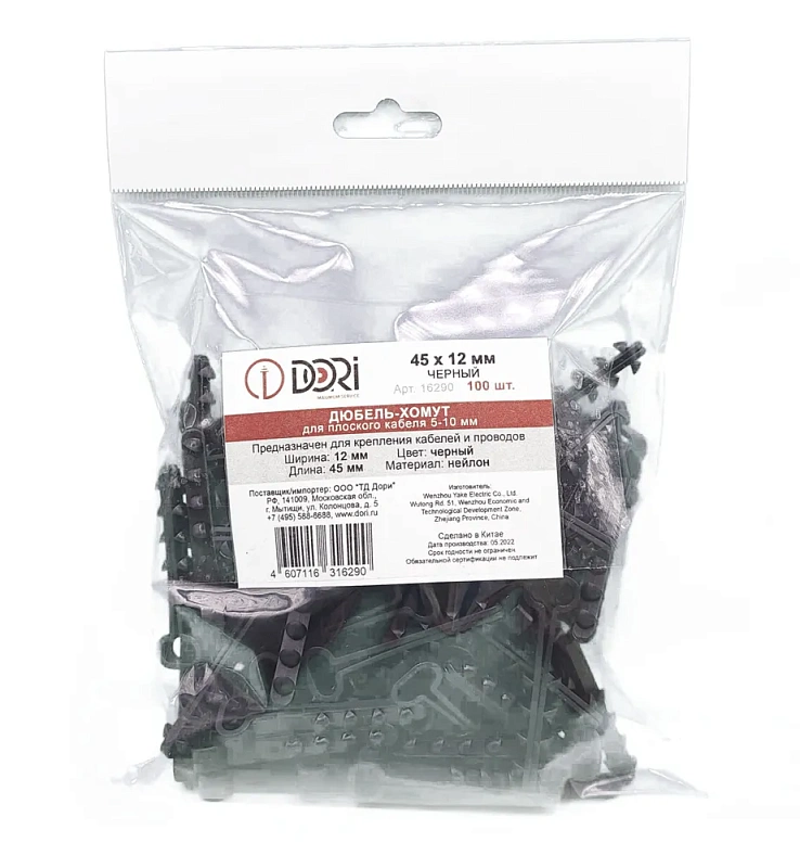 16290 Дюбель-хомут плоский DORI 5-10, черный, (45х12), 100шт/уп