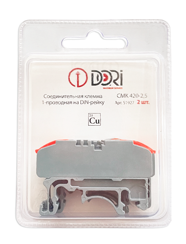51927 Соединительная клемма Dori на дин рейку (CMK 420-2,5) проходная (0,08-2.5mm2), 32А оранжевый, 2 шт.