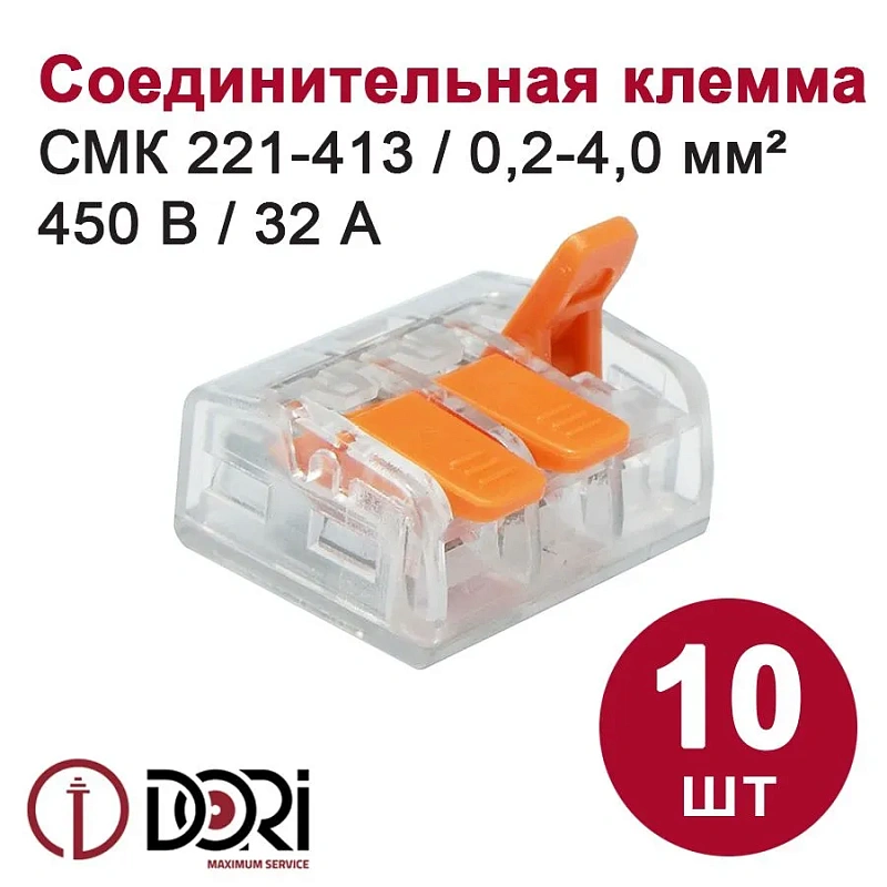 49395 Набор клемм Dori №1