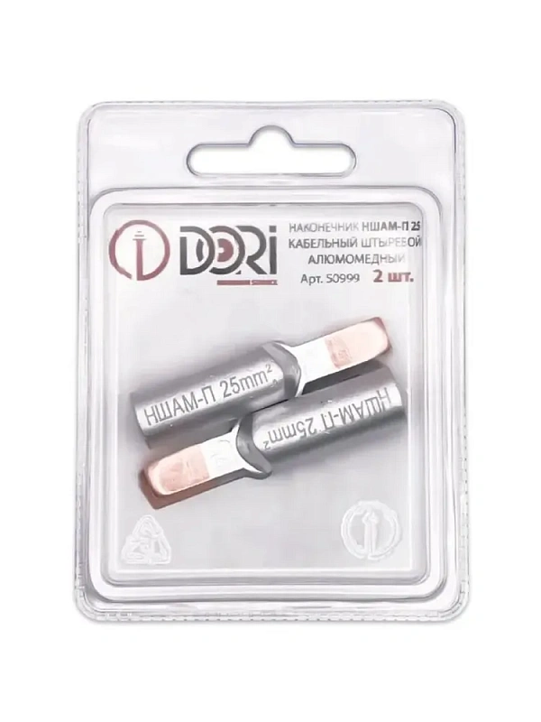 50999 Наконечник кабельный штыревой алюмомедный НШАМ-П 25мм2 (2шт) в блистере