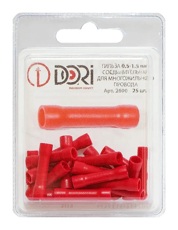 2600 Гильза соединительная изолированная (ГСИ) (0,5 - 1,5 мм2) 25 шт.