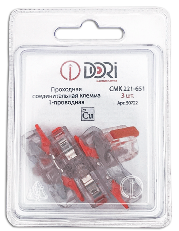 50722 Соединительная клемма проходная СМК 221-651, 3 шт в блистере