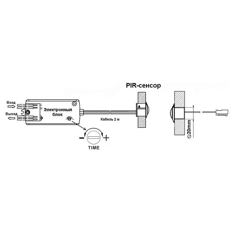 17594 Выключатель с датчиком движения PIR250, 220V, 250W, кабель 2м, расстояние срабатывания до 2,5м, угол 120°