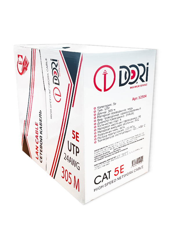 52504 Кабель UTP4 cat.5e (24 AWG) 4x2x0,51 CU серый (305м), шт
