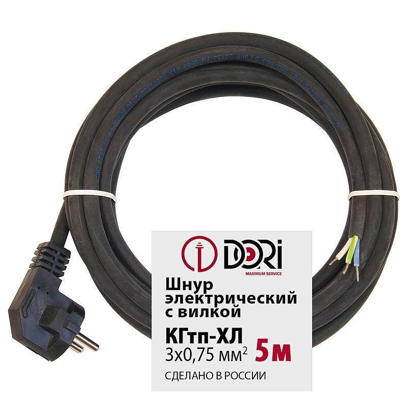 49197 Шнур КГтп-ХЛ 3х0,75 с вилкой 5м