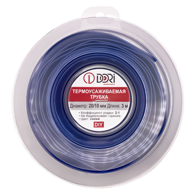 51538 Термоусаживаемая трубка ТУТ 20/10, ролл 3м, синяя