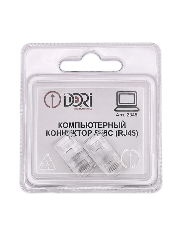 2345 Коннектор RJ-45 (8P8C) 2 шт. в блистере