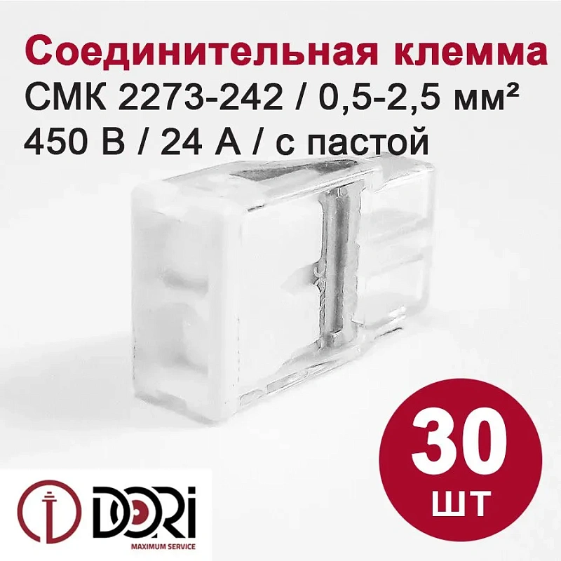 49418 Набор клемм Dori №3