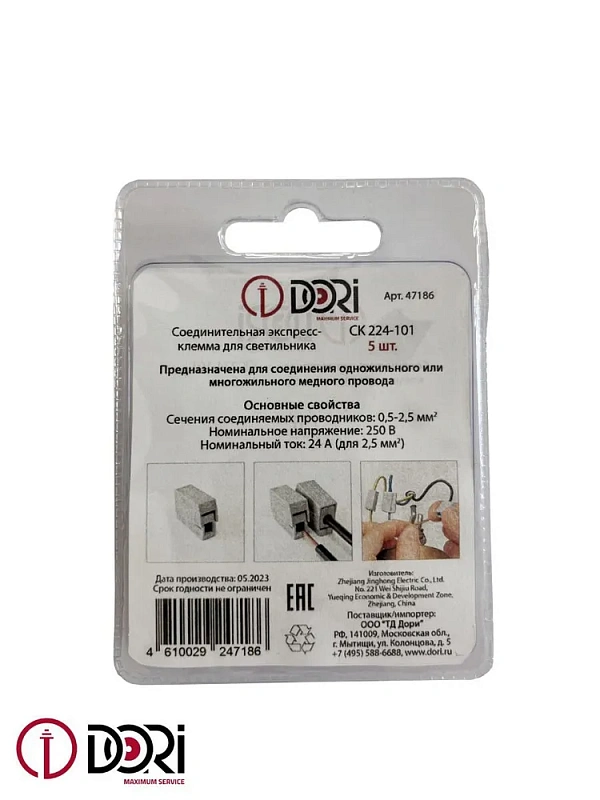 47186 Соединительная экспресс-клемма Dori (СК224-101) 1-проводная 5 шт. NEW