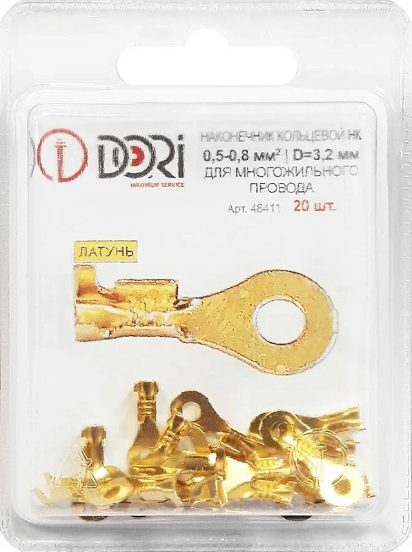 48411 Наконечник кольцевой неизолированный (НК) 0,5-0,8мм2  d=3,2мм, латунь, 20шт в блистере
