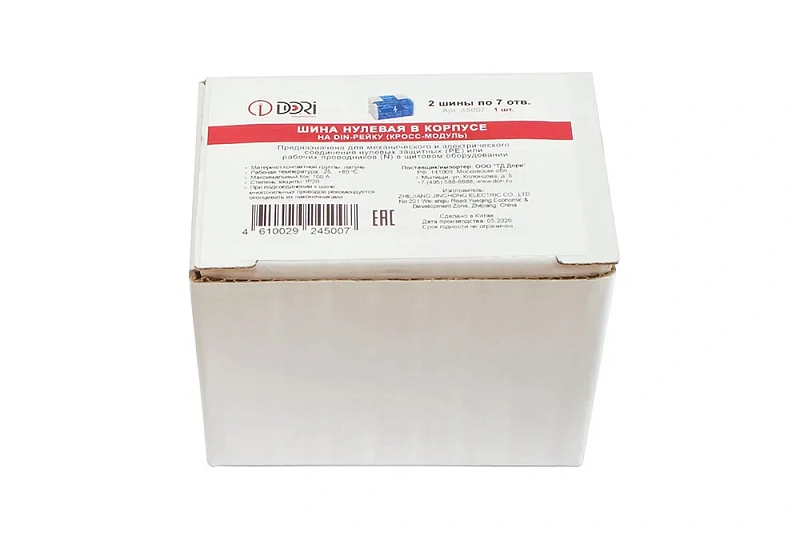 45007 Нулевая шина на Din-рейку в корпусе (2 шины по 7 отв.)