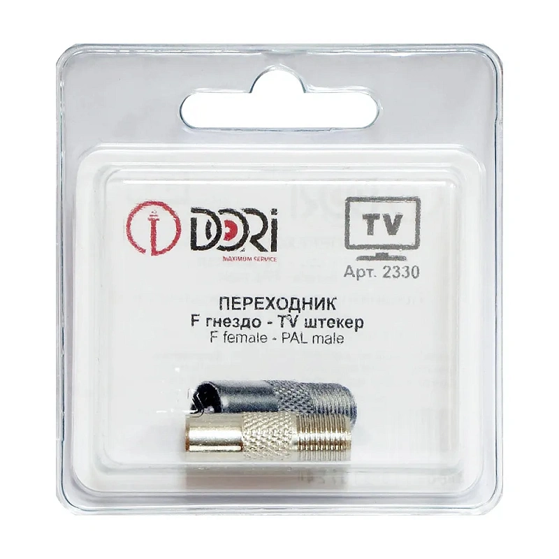 2330 Переходник F гнездо - TV штекер (металл) (1 шт.) блистер