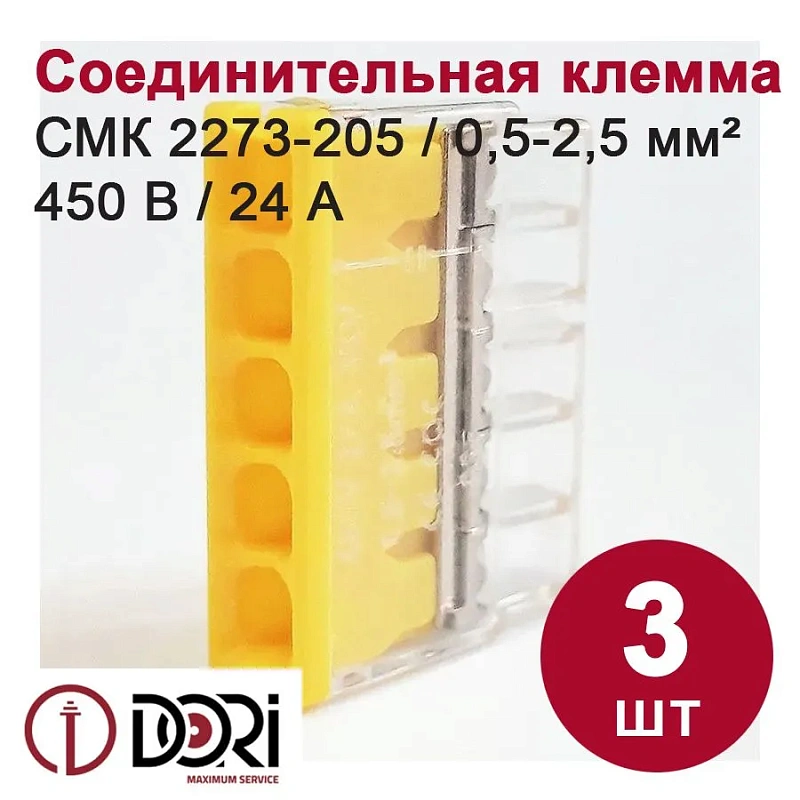 49425 Набор клемм Dori №4