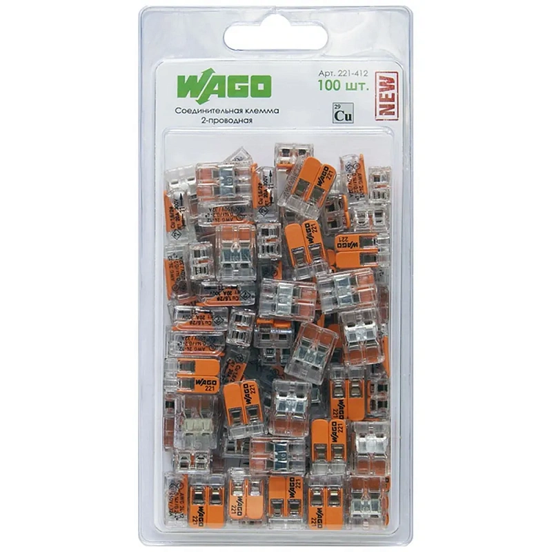 2660 Соединительная клемма WAGO (221-412) 2-х проводная 100 шт. блистер