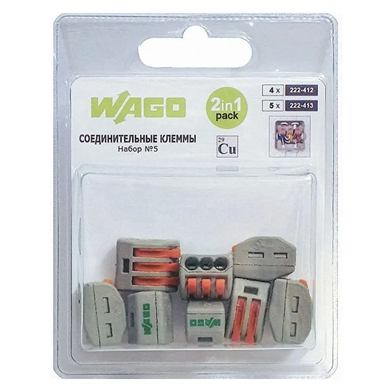 45922 Набор клемм WAGO №5