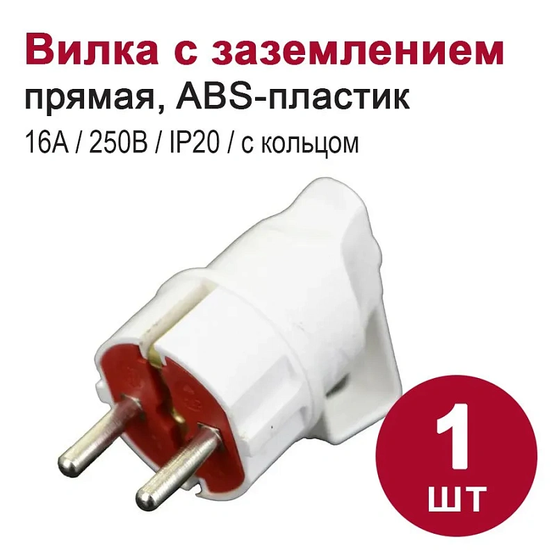 62161 Вилка угловая с ушком с/з