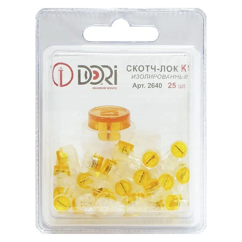 2640 Скотч-лок изолированный (К1) 25 шт.