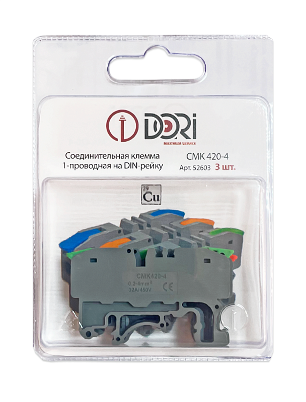 52603 Соединительная клемма Dori на дин рейку (CMK 420-4) проходная (0,2-4mm2), 32А, набор 3 цвета