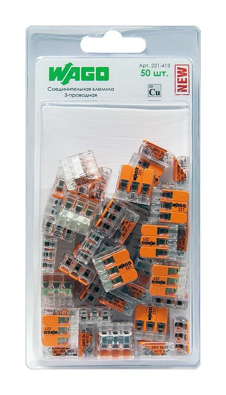 2661 Соединительная клемма WAGO (221-413) 3-х проводная 50 шт. блистер