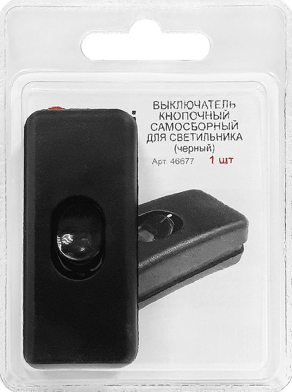 46677 Выключатель на кабель самосборный чёрный