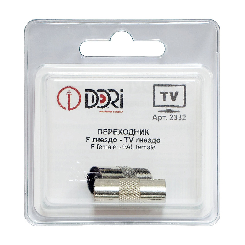 2332 Переходник F гнездо - TV гнездо (металл) (1 шт.) блистер