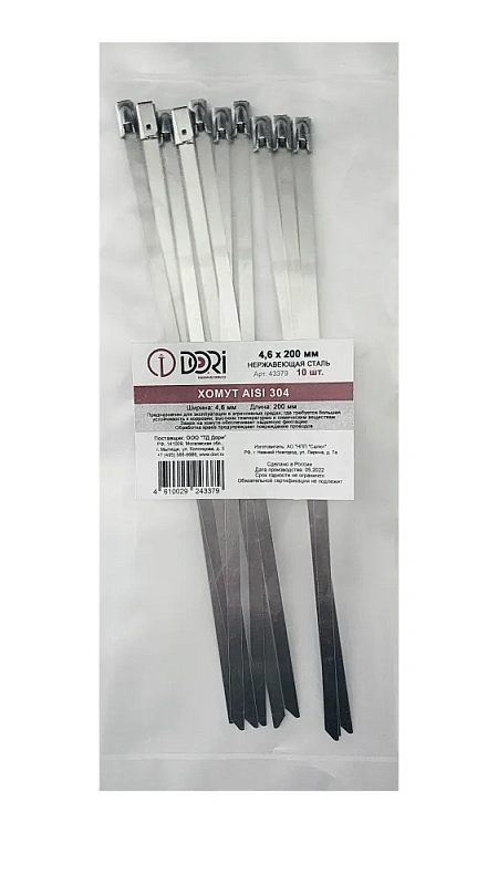 43379 Хомут из нержавеющей стали 4,6*200 DORI AISI 304, 10шт