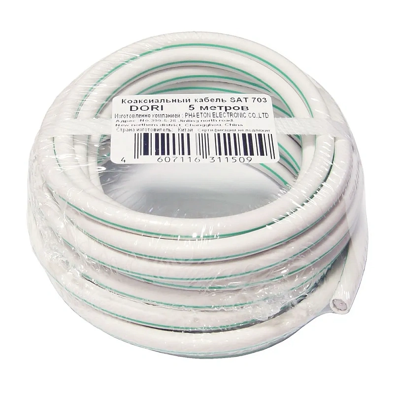 11509 Коаксиальный кабель SAT-703 белый CCS (5м), шт