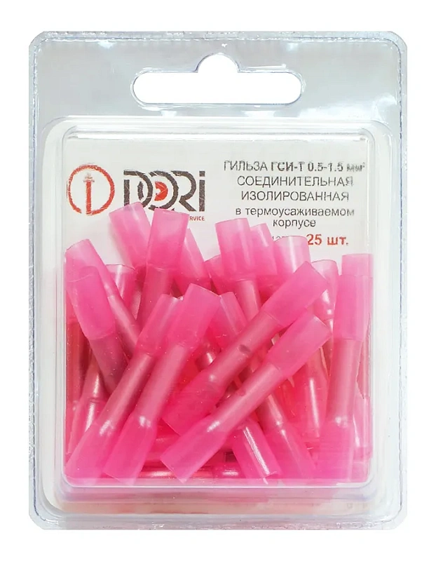 44376 Гильза соединительная изолированная  термоусаживаемая (ГСИ-т) (0,5-1,5 мм2) (25шт)