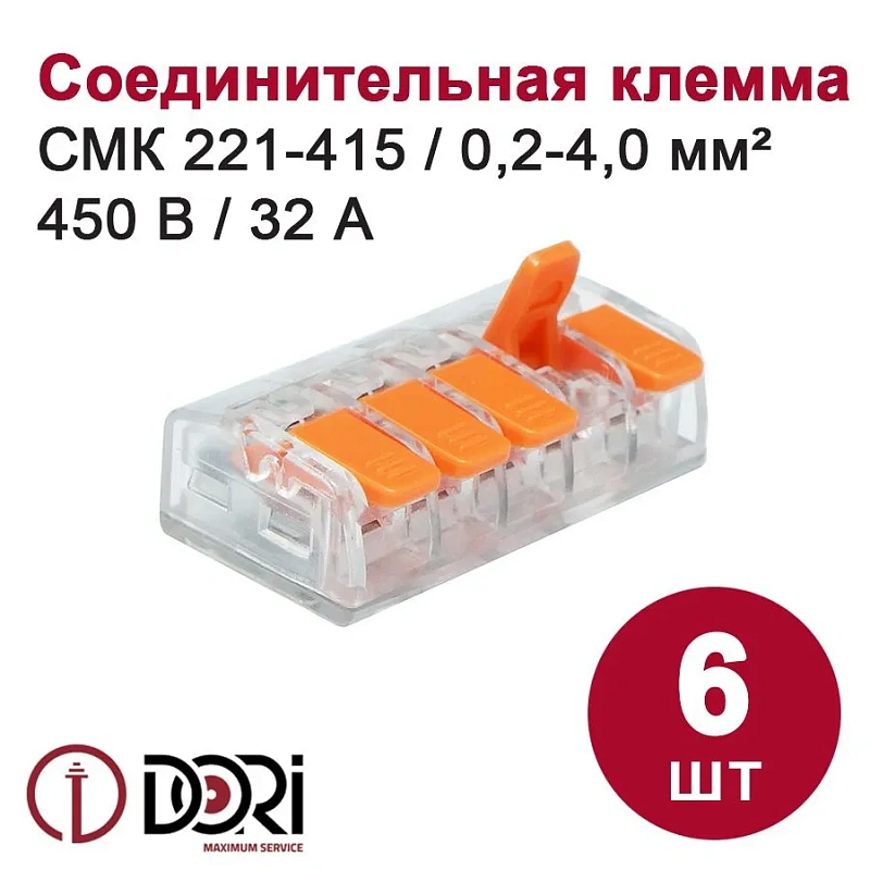 49401 Набор клемм Dori №2