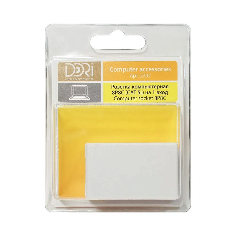 2392 Компьютерная розетка (8P8C) на 1 вх. Кат5е в блистере