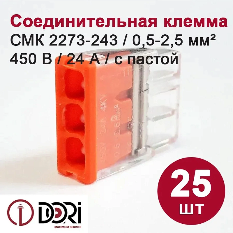 49418 Набор клемм Dori №3