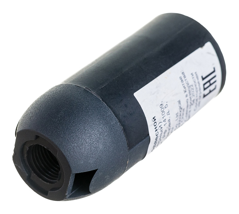 45267 Патрон Е-14, пластиковый (черный),  1шт