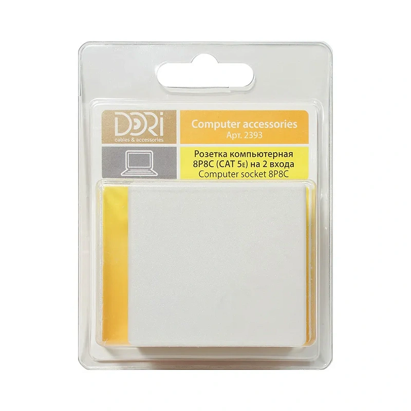 2393 Компьютерная розетка (8P8C) на 2 вх. Кат5е в блистере
