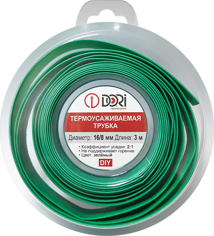 50203 Термоусаживаемая трубка ТУТ 16/8, ролл 3м, зеленая