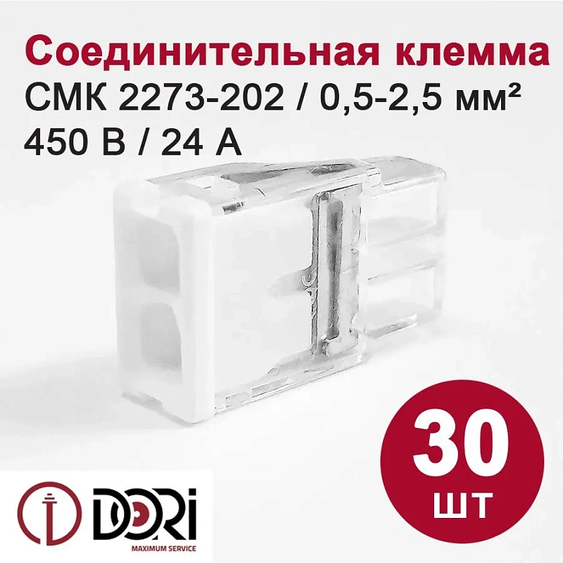 49401 Набор клемм Dori №2