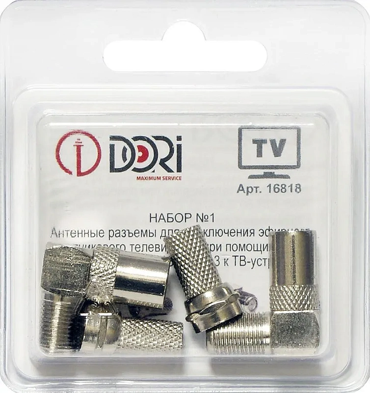 16818 Комплект TV-разъемов №1 (4шт) - F-гнездо-TV-штекер-угловой, переходник F-гнездо-TV-гнездо угловой, F-разъем - 2 шт.