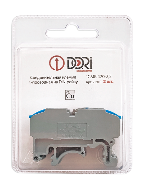 51910 Соединительная клемма Dori на дин рейку (CMK 420-2,5) проходная (0,08-2.5mm2), 32А голубой, 2 шт.
