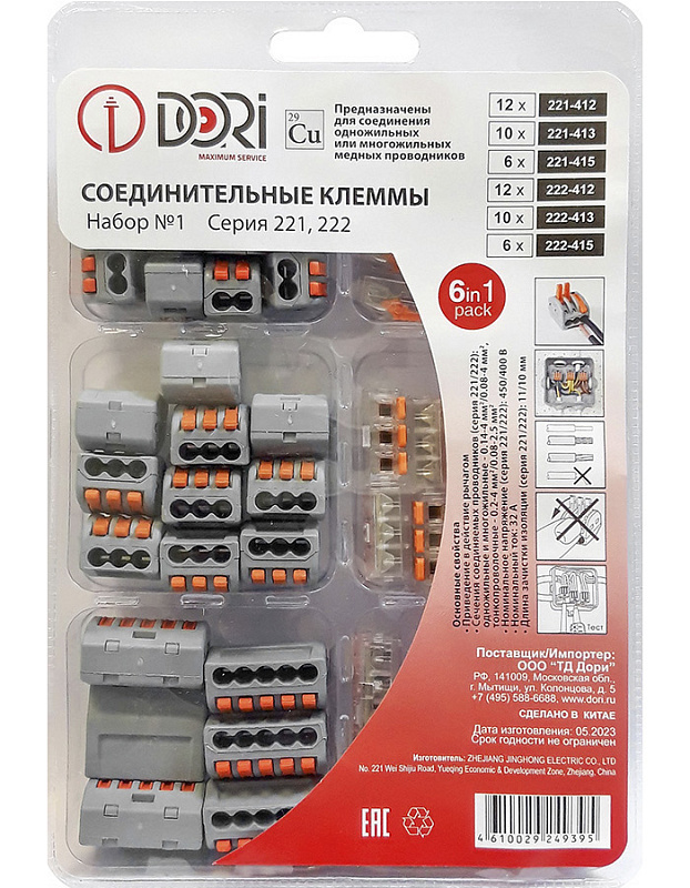 49395 Набор клемм Dori №1