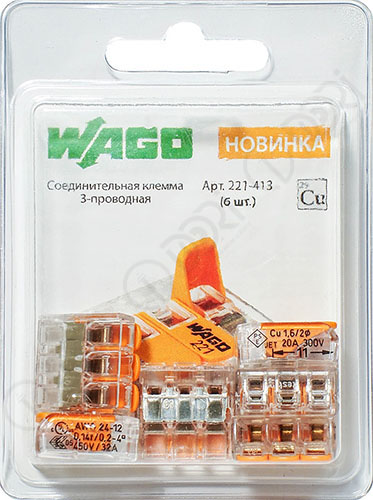2561 Соединительная клемма 3-проводная (221-413) 6 шт.
